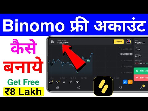 how to create binance account | binomo account kaise banaye | binomo account create