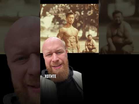 Этот секрет красивого телосложения знают единицы🔥🔥🔥