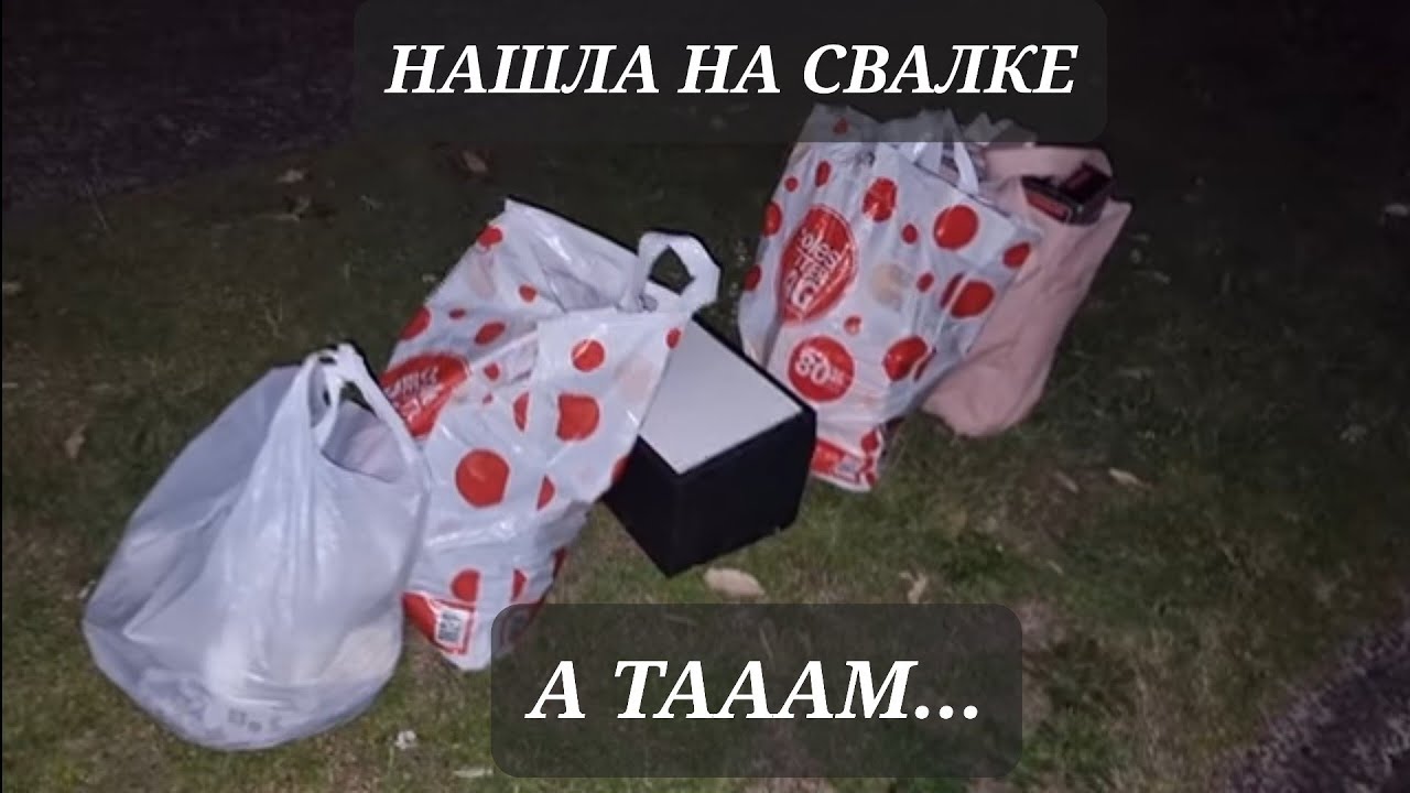 Глаза на лоб полезли! Нашла пол тонны винтажных и антикварных вещей в мусоре!