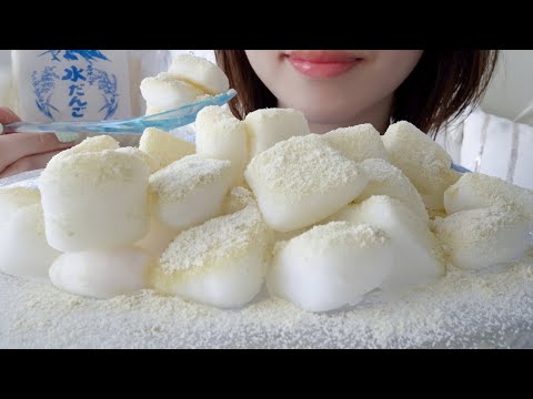 【咀嚼音】水だんごって知ってる？【ASMR/EATINGSOUNDS】