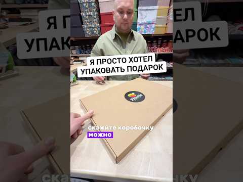 Никто не ожидал! Продавец в шоке 🤩 #riga #giftideas