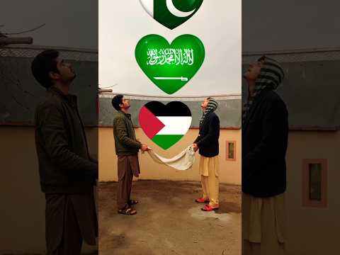 support islamic flags in islam ? #shorts #islamicvideo #islamicshorts