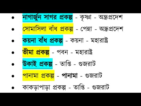 WBP পরীক্ষায় 3-4 নম্বর পাক্কা কমন, WBP Suggestion Class 2025, Kolkata Police Suggestion Class 2025