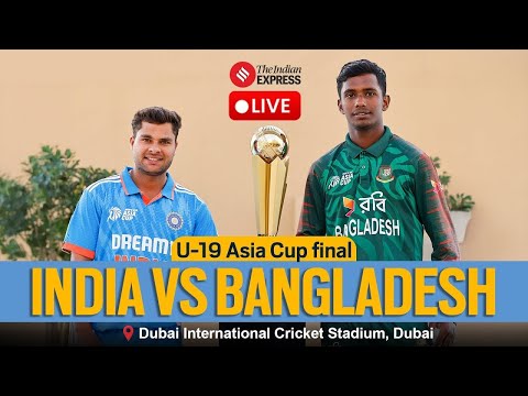 বাংলাদেশ বনাম ভারত ফাইনাল ম্যাচ লাইভ ! ban vs ind asia cup final