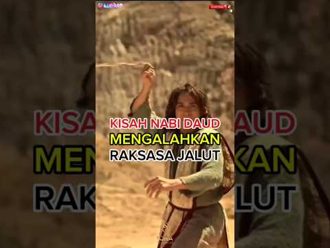 Nabi Daud Mengalahkan Raksasa Jalut #kisahnabimuhammad #yaman #feedshorts