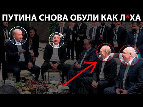 НИКОГДА ТАКОГО НЕ БЫЛО И ВОТ ОПЯТЬ! Путин: "Кинули. Просто обманули" 😅