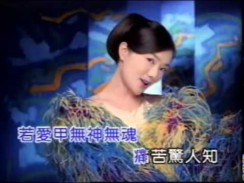 謝金燕-愛來愛去