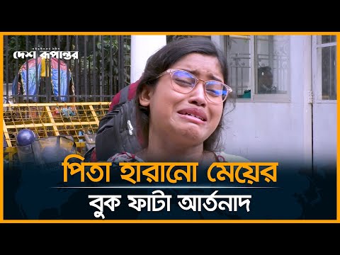 ‘গু/ম-খু/নে জড়িতদের ক্যান্টনমেন্টে আরাম-আয়েশের সুন্দর ব্যবস্থা কেন?’ | Prisons | Defense Forces