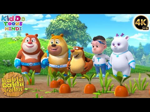 Bablu Dablu Cubs | Boonie Squad Compilation | Action Cartoon Story In Hindi | Kiddo Toons Hindi