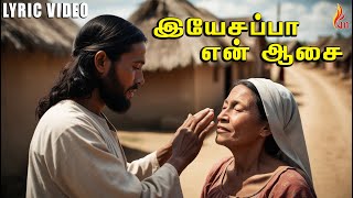 Yeasappa En Aasai | Kirubai Soozhnthidum Neram | Holy Gospel Music