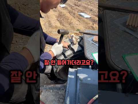 긴급! 타이어 펑크!
