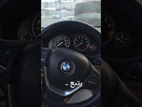 اسماء قطع السيارات بالبلدان العربية #shorts #viral #car