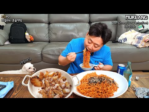 고소한 대창&곱창에 불닭볶음면2봉지 소주와 맥주로 혼술하는 아재(ft.절라매운불김치)ㅣDae-Chang (Cow Intestine)&BuldakㅣMUKBANGㅣEATING SHOW