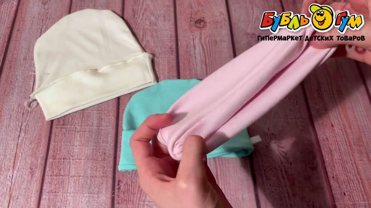 Шапка детская с отворотом в ассортименте - видео