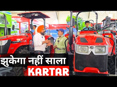 K-55 Engine के साथ Kartar ने किया ट्रैक्टर लांच | Kartar Tractor Review Hindi | Pune Kisan mela 2024