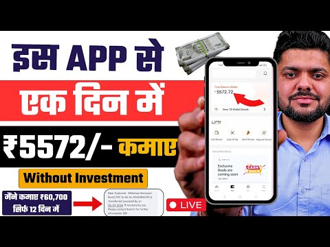 💰Online Paise Kaise Kamaye | Best Earning App | Maine kamaya ₹60,700 | online paise kamane ka tarika