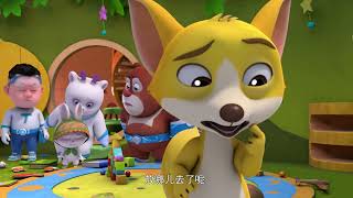 🐻熊熊帮帮团 第2季 234集  不爱整理的黄豆包