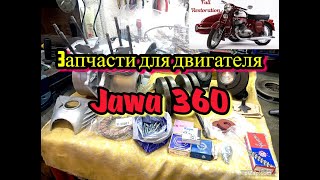 Новые запчасти для двигателя Ява 360. Подготовка к сборке (Jawa 360)
