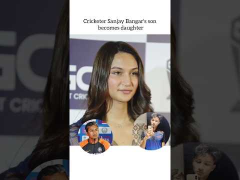 Cricketer Sanjay Bangar's son becomes daughter🎉🥳💝🥰🤌💕🥹😘#vairlvideo #shortsfeed #shorts
