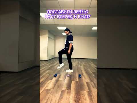 Научитесь танцевать  Шаффл фитнес 😅 Инстаграм Агавик999