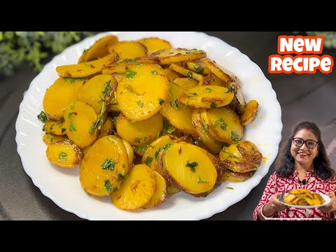 Aloo Katli Recipe | Aloo Katliyan | आलू कतली रेसिपी