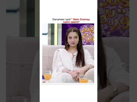 Dananeer Mobeen # mai dramay nahi dekhti#shorts