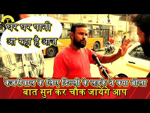 इस लड़के की बात सुन कर नींद नहीं आएगी केजरीवाल को | TRUTHFUL TALES #shortsbeta