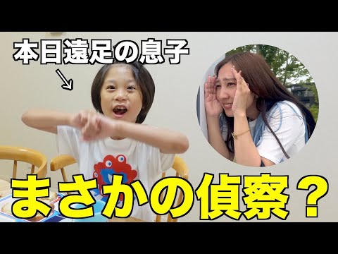 【※遠足中】来ちゃった…絶対に見つかってはいけない関西万博！！