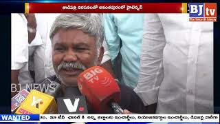 || || BJTV NEWS Bulletin || 26-06-2026 || Telugu News Channel || BJTV NEW