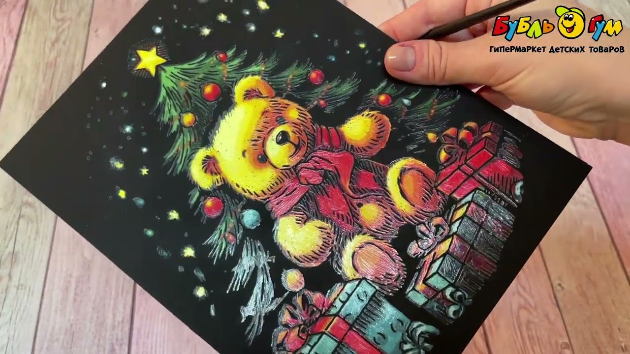 Скретчинг LORI Новогодний мишка с подарками 18х24см - видео Скретчинг LORI Новогодний мишка с подарками 18х24см - видео