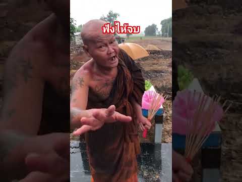 #ธรรมะสอนใจ