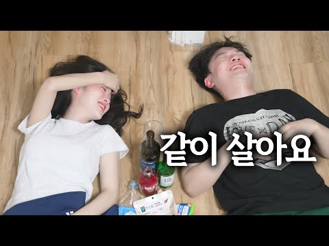 옆집남자랑 ..  [ 옆집여자 Ep. 21~30 ]