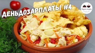 видео