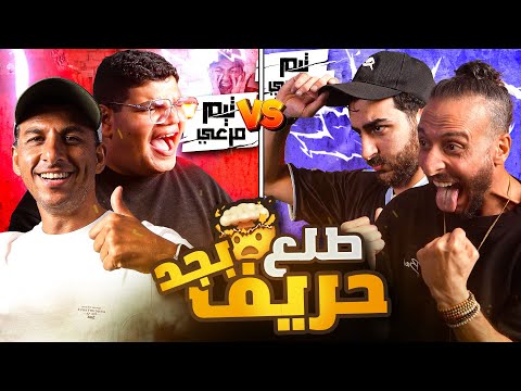 مرعي وإياد اتفقوا على نصوحي وبودي🤬 | إياد الموجي وعبدالرحمن محمد🔥 #صباحوتحدي