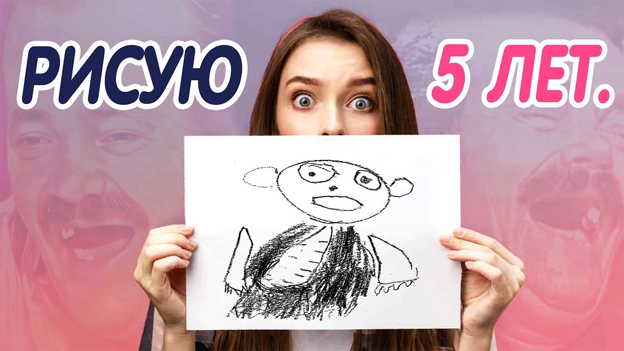 Почему ты рисуешь давно, но НЕКРАСИВО!