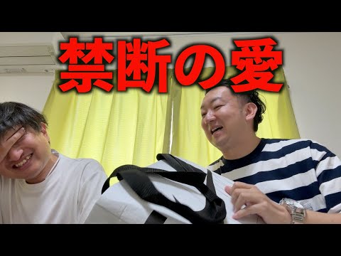 【怖い】高価なスニーカーをあげてみた