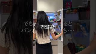 頑張らない、夏の省エネ術【パナソニック公式】