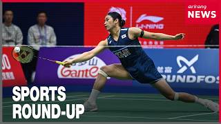 [Sports Round-up] An Se-young wins China Masters, Son Heung-min ends scoring drought
