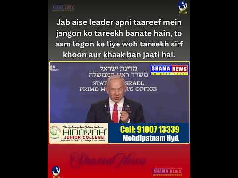 tareekh likhi ja rahi hai, lekin khoon se!