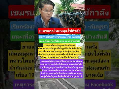 #ปลุกเร้า #อลังการ #sound #sounds #ประกาศรางวัล #ตื่นเต้น #automobile #motivation #comedy #dance