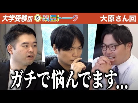 ｢運営どうする？｣ラリーが続かない志願者続出。高田先生が語る悩みとは...