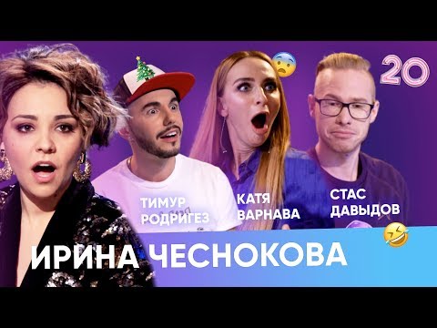 ВАРНАВА ПРИЗНАЛАСЬ, ЧТО НЕНАВИДЕЛА ИРУ, СТАСА ДАВЫДОВА И РОДРИГЕЗА ОБЪЕДИНИЛИ ХЕЙТЕРЫ. ВЫПУСК #20