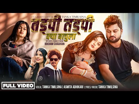 Tadpi Tadpi Kya Bachula | Tanka Timilsina | Asmita Adhikari | Ft. Shilpa Pokhrel & Deepak Dhakal