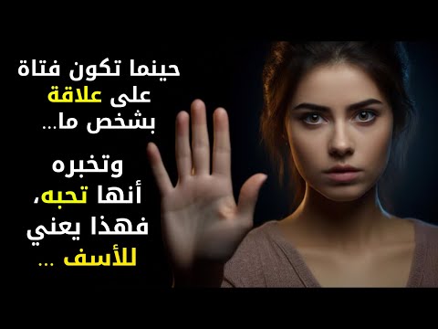 أسرار نفسية مميزة للغاية من علم النفس ستجعلك أكثر ذكاء