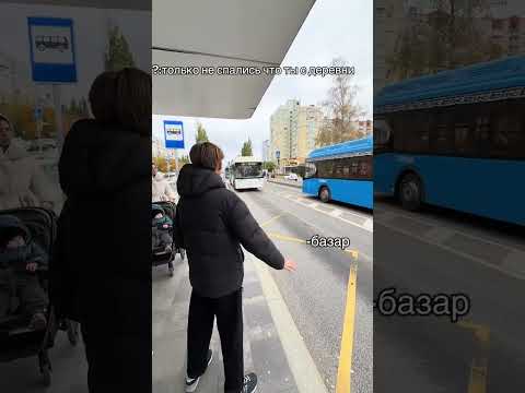 ТЫ ТОЛЬКО НЕ СПАЛИСЬ | tiktok: renya_renya