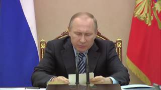 Заседание президиума Экономического совета
