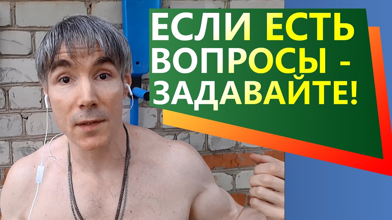 Объявление о Видео с ответами на вопросы И пояснение насчет упражнений