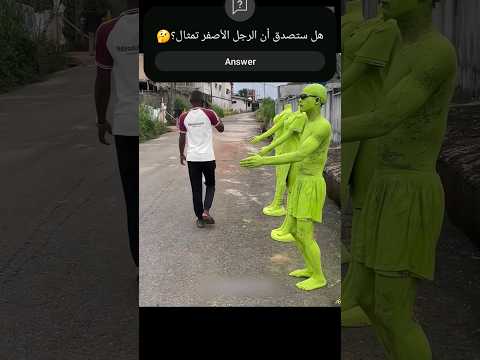 طريقة الرجل العبقري للإمساك بالجاني👏😂#فيلم #فيروسي #shorts