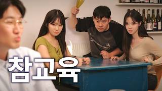 저 새X가 만졌다고?