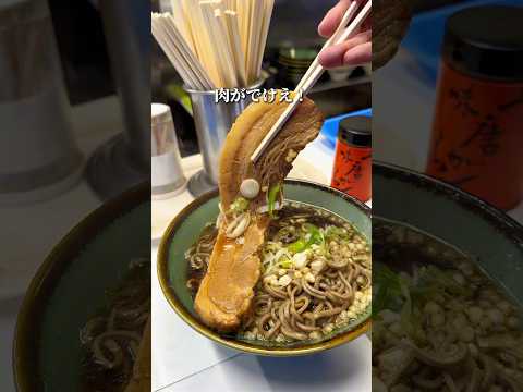 最速30秒で出る立ち食いそばの厚肉蕎麦は0分で出るのか? 【飯田橋:豊しま】